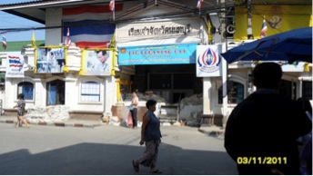 In front of Nonthaburi prison