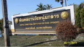 Pattum Thani Prison