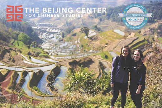 Beijing Center study abroad program voted one of the best by US students 