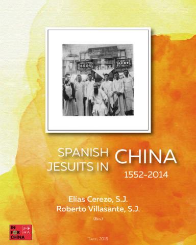 Spanish Jesuits in China book