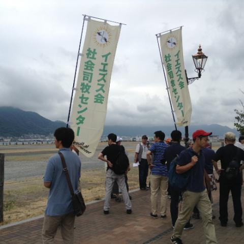 Korean and Japanese Jesuits in Shimonoseki 