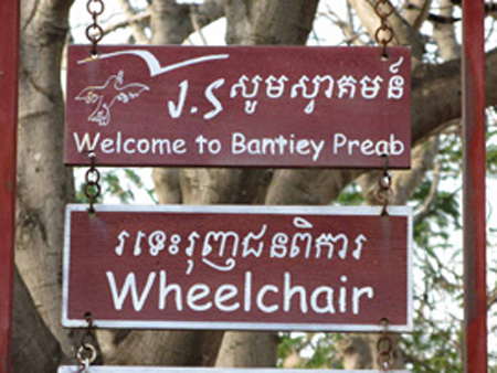 Sign welcoming visitors to Bantaey Preab