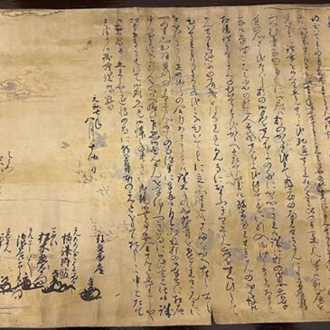 Researchers at Sophia University uncover letter to Pope written by 17th century Japanese Christians