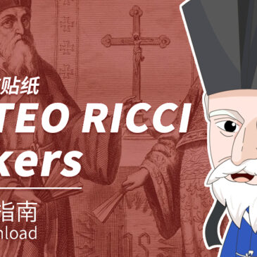 The Beijing Center launches Matteo Ricci animated stickers